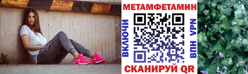 Амфетамин Premium Инта