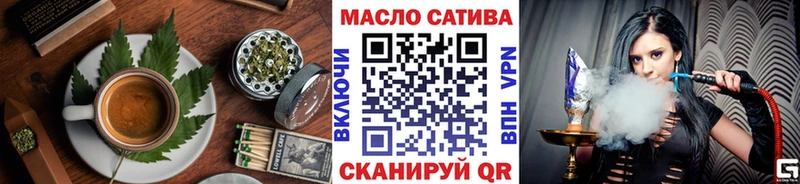 где продают   Инта  Еда ТГК марихуана 