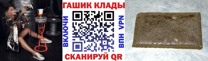 ГАШ убойный  Инта 