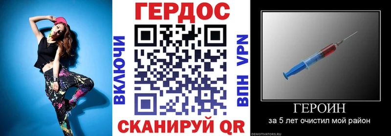 наркошоп  Инта  ГЕРОИН афганец 