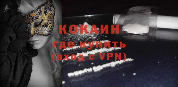 меф VHQ Армянск