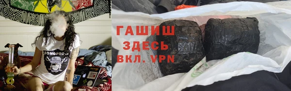 меф VHQ Армянск