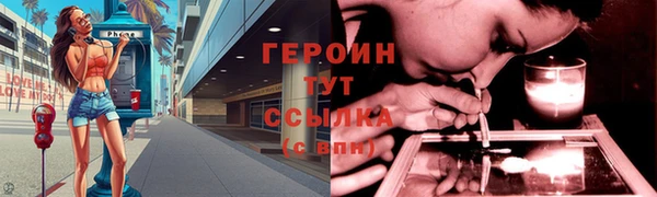 PSILOCYBIN Арсеньев