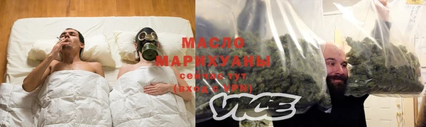 бутират Аркадак