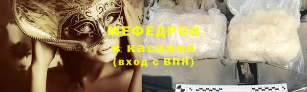 меф VHQ Армянск