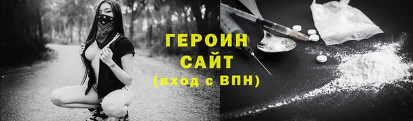 PSILOCYBIN Арсеньев