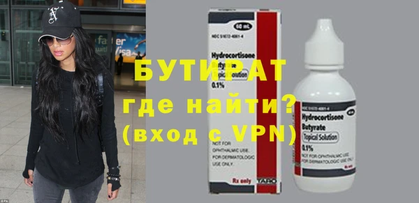мефедрон Елабуга