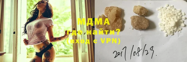 PSILOCYBIN Арсеньев