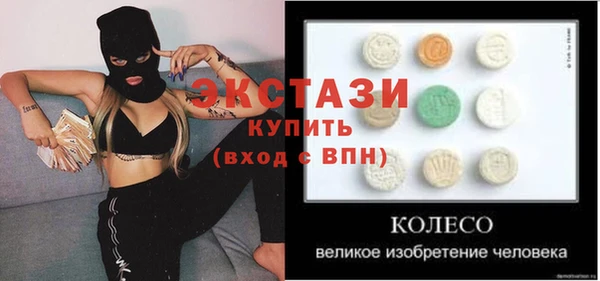 меф VHQ Армянск