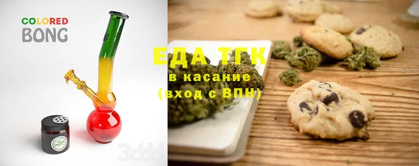 бутират Аркадак