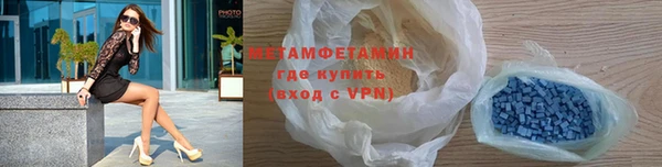 меф VHQ Армянск