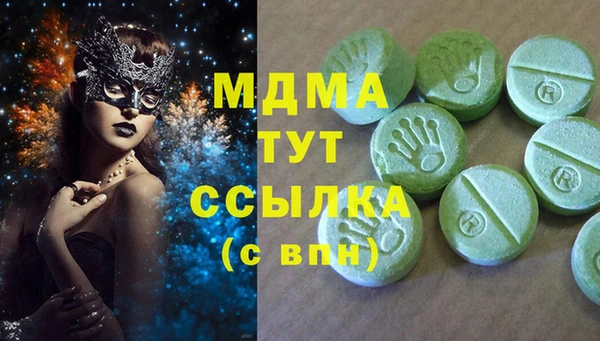 меф VHQ Армянск