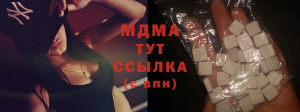 меф VHQ Армянск