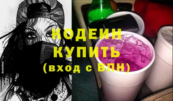 бутират Аркадак
