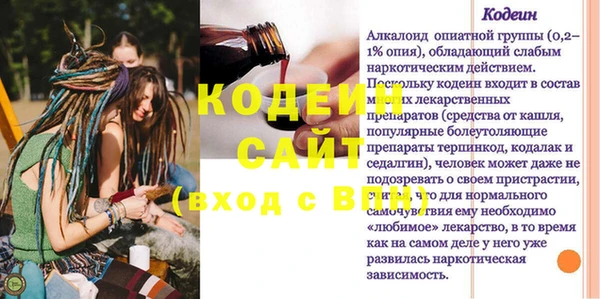 бутират Аркадак