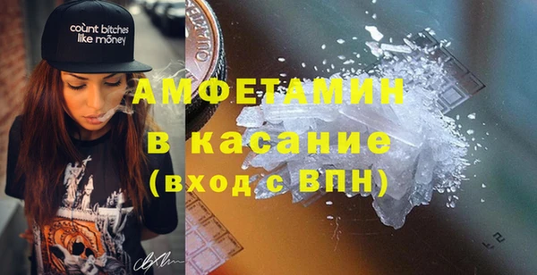 бутират Аркадак