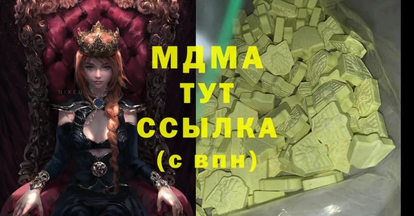 бутират Аркадак