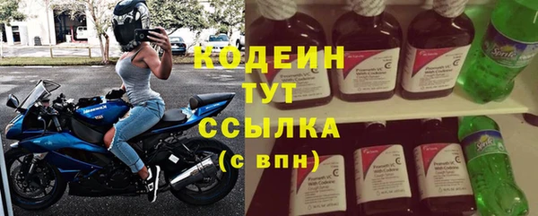 меф VHQ Армянск