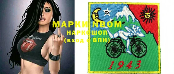 PSILOCYBIN Арсеньев
