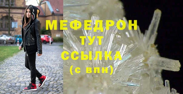 бутират Аркадак