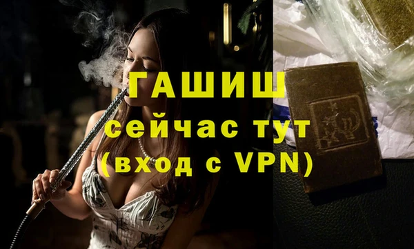 меф VHQ Армянск