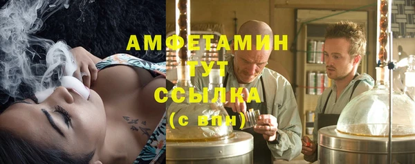 меф VHQ Армянск