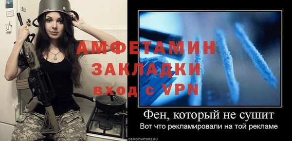 меф VHQ Горняк