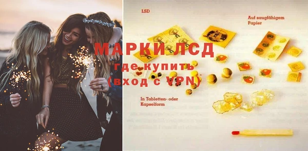 марки nbome Горнозаводск