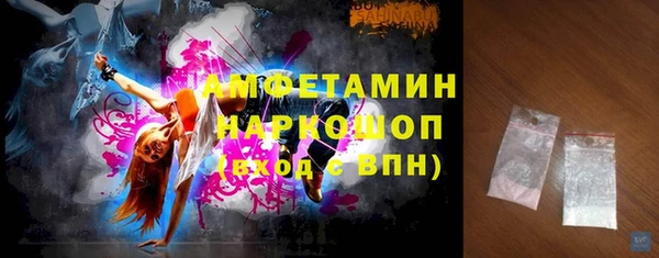 PSILOCYBIN Арсеньев