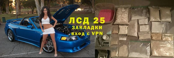 меф VHQ Армянск