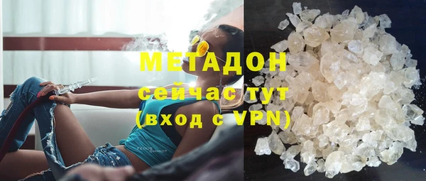 герыч Елизово