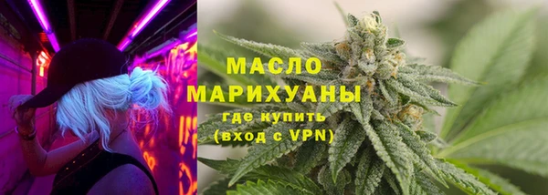 мет Горно-Алтайск