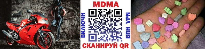 MDMA VHQ  darknet официальный сайт  Инта 