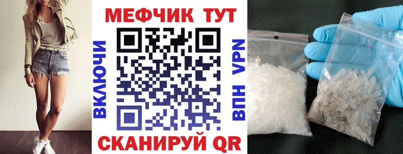 закладка  Инта  МЕФ mephedrone 