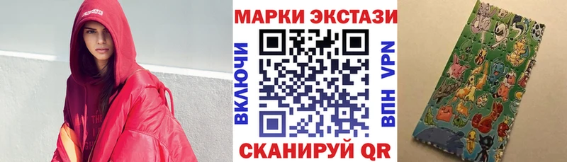 Марки 25I-NBOMe 1,8мг  ОМГ ОМГ ссылки  shop официальный сайт  Инта 