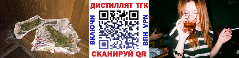 kraken маркетплейс  Инта  ТГК вейп с тгк 